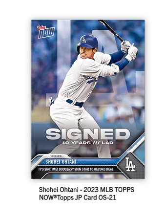 Topps株式会社が　Topps NOW新商品「Shohei Ohtani - 2023 MLB TOPPS NOW(R)」発売開始を発表