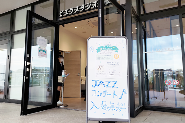 【実施レポート】横浜市立蒔田中学校職場体験