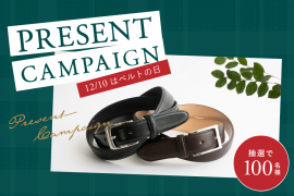 アイテムのイメージ1 アイテムのイメージ1