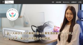 3周年記念サイト イメージ 3周年記念サイト イメージ