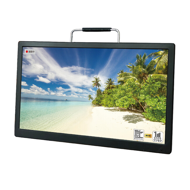 様々な場面で活躍する14インチ地上デジタルテレビ「OVER TIME(R) 14.1インチ液晶地上デジタルポータブルTV」を発売