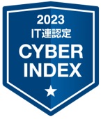 パーソルホールディングス、サイバーセキュリティの取り組みと情報発信が評価され、「サイバーインデックス企業調査2023」で星一つを獲得