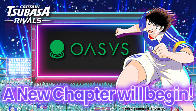 『キャプテン翼 -RIVALS-』、Oasysを採択