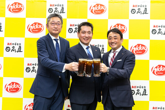 来年は辰年、「ドラゴンイヤー」日高屋５年ぶりのドリンク新メニュー「ドラゴンハイボール(R)」で乾杯！