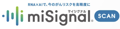 次世代がんリスク検査「マイシグナル・スキャン」、「サツドラ」10店舗で12月11日(月)より提供開始