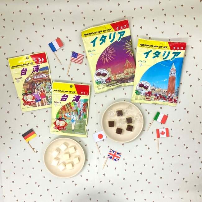 SNSで話題になった 「地球の歩き方」コラボお菓子第2弾！！世界旅行気分を味わえる「地球の歩き方グミ　台湾編」と「地球の歩き方チョコ　イタリア編」が2023年11月21日(火)に新発売！