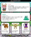 ポンコツクエスト登場キャラクター ポンコツクエスト登場キャラクター