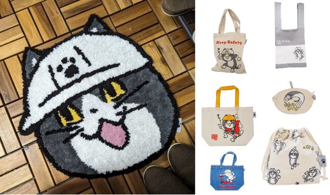 【ヨシ！でおなじみの仕事猫】全世代に愛される『仕事猫』のアイテムが新登場！