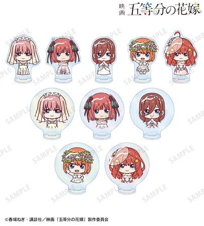 映画「五等分の花嫁」のトレーディング ちょこんと！ ウェディングver. アクリルスタンドなどの受注を開始！！アニメ・漫画のオリジナルグッズを販売する「AMNIBUS」にて