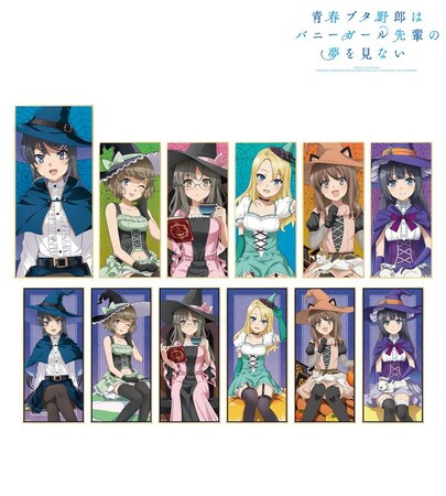 『青春ブタ野郎はバニーガール先輩の夢を見ない』の描き下ろし ハロウィン2023ver. トレーディングスタンド付き色紙などの受注を開始！！アニメ・漫画のオリジナルグッズを販売する「AMNIBUS」にて