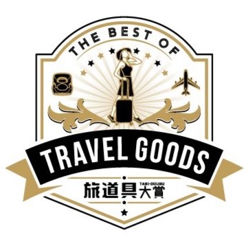 旅のお供はこれで決まり ハンズの「旅道具大賞2023」