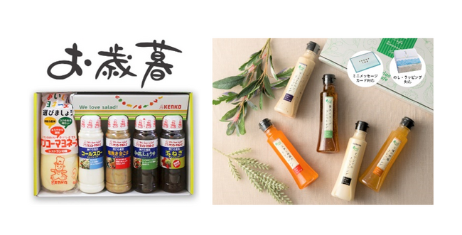 ケンコーマヨネーズグループ 冬のギフトセットを販売中
