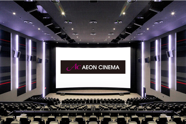 2024年3月、青森市内に「イオンシネマ新青森」オープン