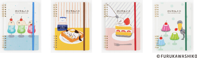 古川紙工「お菓子などうぶつ工房」シリーズからプロテクターで表紙のイラストが変化する！「スイング・ロジカルWリングノート　古川紙工　お菓子などうぶつ工房」を発売