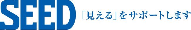 埼玉県技能競技大会「2級プラスチック成形職種」において当社社員が成績優秀賞受賞