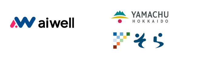 東工大発のAIプロテオミクス技術ベンチャー、aiwell株式会社が、合同会社コントレイルを引受先とする第三者割当増資を実施