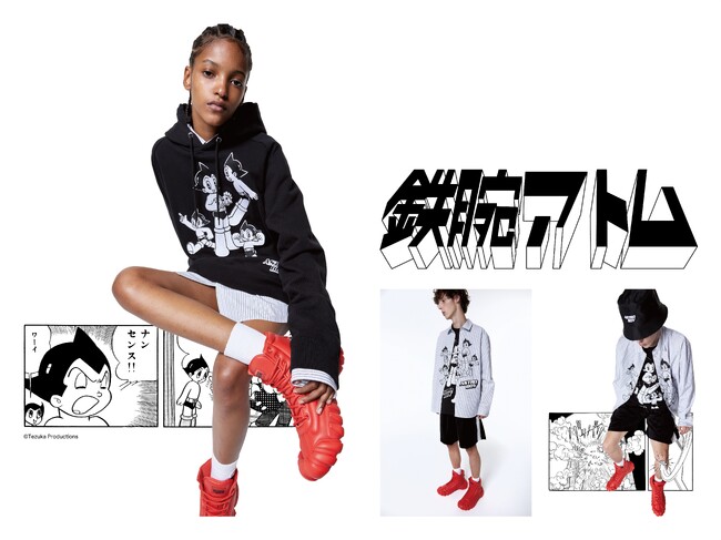 生誕75周年を迎えるOnitsuka Tigerアニバーサリー企画第一弾として『鉄腕アトム』とのコラボレーションを発表