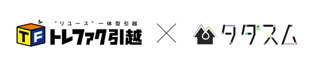 トレファク引越をお得にご利用可能に！タダスム運営のmediclo、トレジャー・ファクトリーと業務提携契約を締結