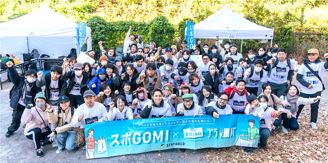 【株式会社STAYGOLD初のSDGｓ｜CSRイベント】総勢80名で、スポGOMI×STAYGOLD in渋谷 クリーンイベントを実施