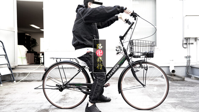 昭和/平成世代の心をくすぐる！世界初！？カマキリハンドルの自転車で、3D仮想空間を駆け抜ける！VRゲームとの親和性も◎
