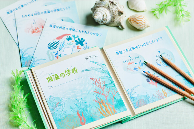 【星野リゾート　リゾナーレ熱海】地元漁師から海藻の重要性やフードロス削減に繋がる伝統的な知恵を学ぶ旅育プログラム「海藻の学校」開催｜期間：2024年3月1日～31日の月、水、金、土曜日