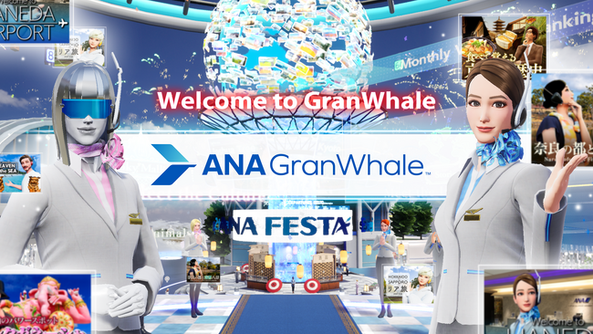 AnyMind Group、ANA NEOのバーチャル旅行プラットフォームアプリ「ANA GranWhale」におけるメタバース領域での広告機能を開発・提供開始