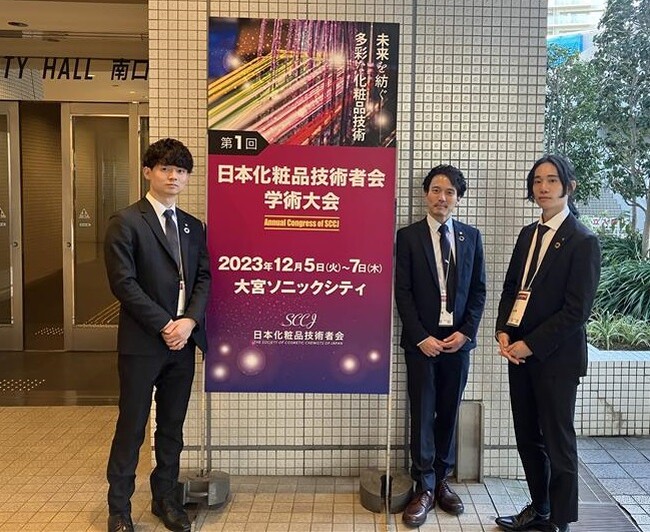 毛髪に関する発表では、同一企業から最多3題を選出