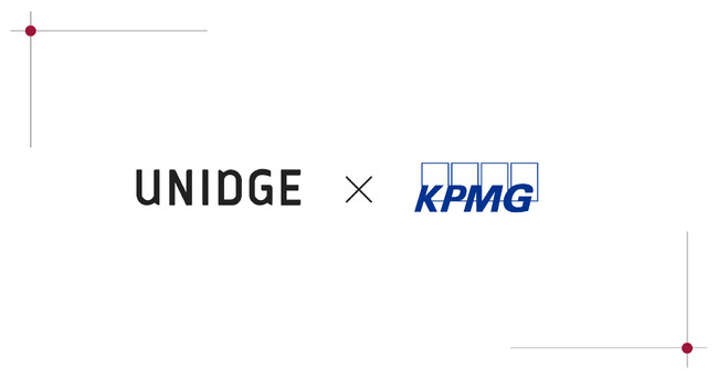 UNIDGE、オープンイノベーションの加速に向けて、KPMGコンサルティングと業務提携契約を締結