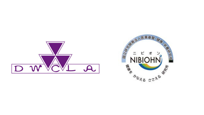 同志社女子大学と医薬基盤・健康・栄養研究所（NIBIOHN）の 連携・協力の推進に関する協定について