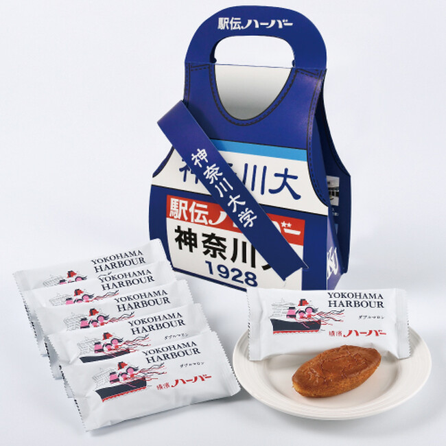 初コラボレーション！　神奈川大学×ありあけ新登場「駅伝ハーバー」～神奈川大学限定パッケージ～　12月26日(火)～数量限定にて販売スタート！