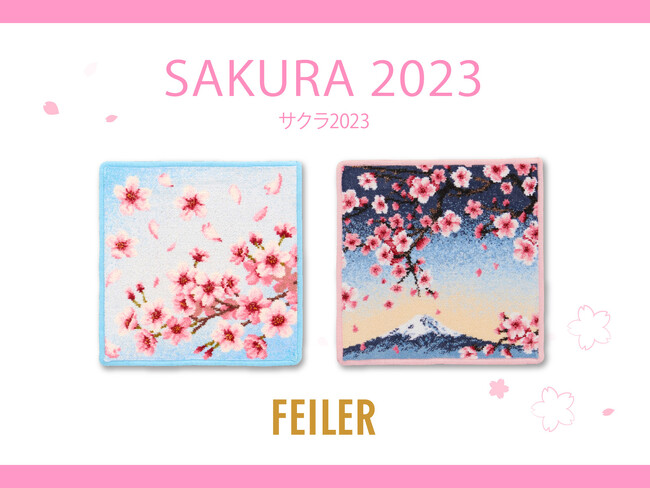 ドイツ伝統工芸織物シュニール織のブランド「FEILER(フェイラー)」『SAKURA2023(サクラ2023)』ハンカチ売上の一部を日本赤十字社に寄付