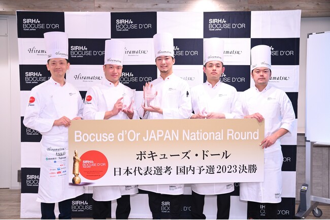【株式会社ひらまつ】美食のワールドカップ「ボキューズ・ドール国際料理コンクール2025」の日本代表に東京・丸の内「サンス・エ・サヴール」貝沼竜弥が選出