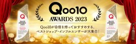 Qoo10 AWARDS 2023 Qoo10 AWARDS 2023