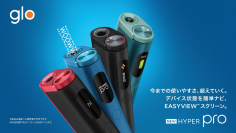 加熱式たばこデバイス「glo(TM) hyper pro」、12月18日より発売　デザインを一新し、かつてない体験を提供する新機能を搭載