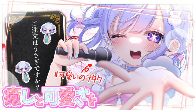 【とろふぃ～ゆがnot bottiに参加】副音声プラットフォーム『not botti』でとろふぃ～ゆの副音声が販売開始