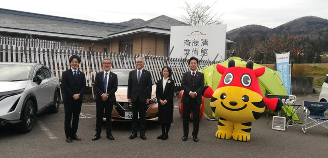 柳津町、会津の暮らし研究室、日産自動車、電気自動車を活用し町民参加型の持続可能な暮らしづくりに向け共創