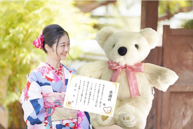 成人式に「もう、間に合わない」と諦めないで！「ちょっと高いよね」の声にはお祝い価格でサポート。生まれた時の重さで作る「体重ベア」で成人の日にママへ感謝を伝えたい新成人を応援。12月15日再受付開始。