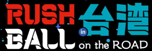 『RUSH BALL in 台湾　with FRIENDSHIP.』、メタ空間「 JYANNA WORLD 」で配信決定！！