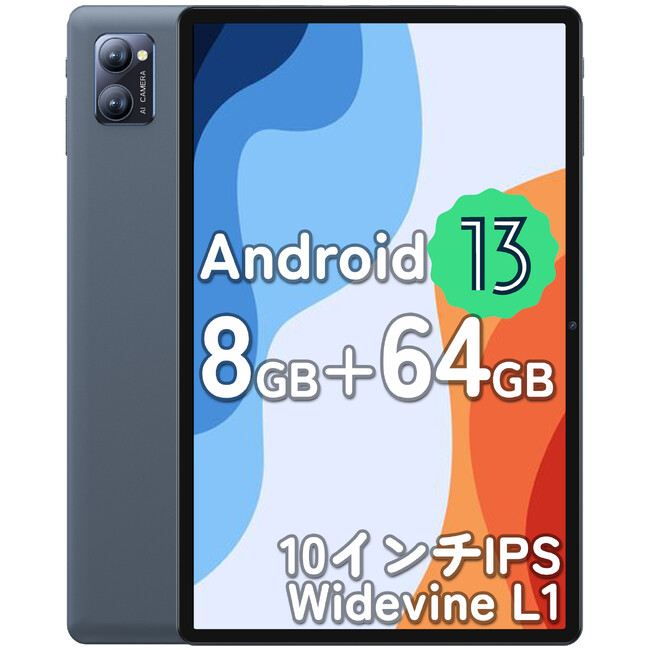 【Amazon新商品発売中】たったの9,999円！ 新型Androidタブレットを期間限定セール中！
