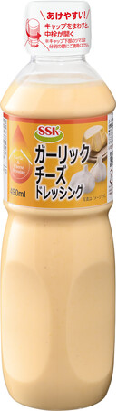 これ1本で背徳メニューが簡単に！ＳＳＫガーリックチーズドレッシング　新発売