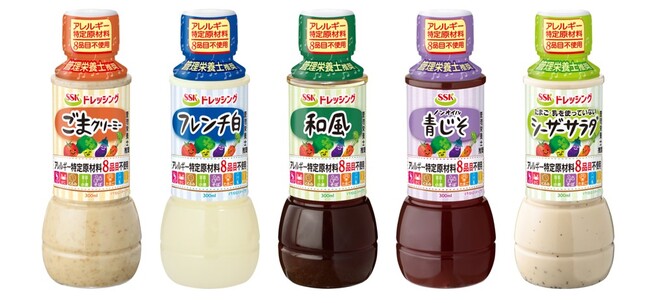 ＳＳＫ アレルギー特定原材料不使用シリーズ　特定原材料８品目不使用にパッケージリニューアル