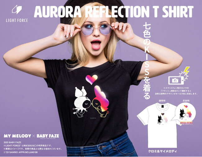 クロミ＆マイメロディのオーロラリフレクションTシャツがついに発売！！