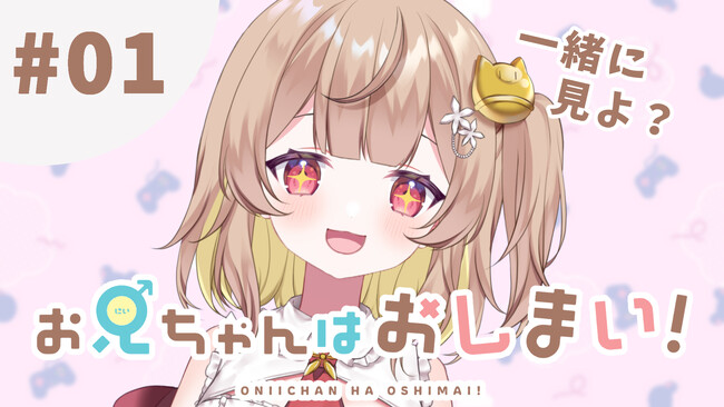 【音宮りるがnot bottiに参加】副音声プラットフォーム『not botti』で音宮りるの副音声が販売開始