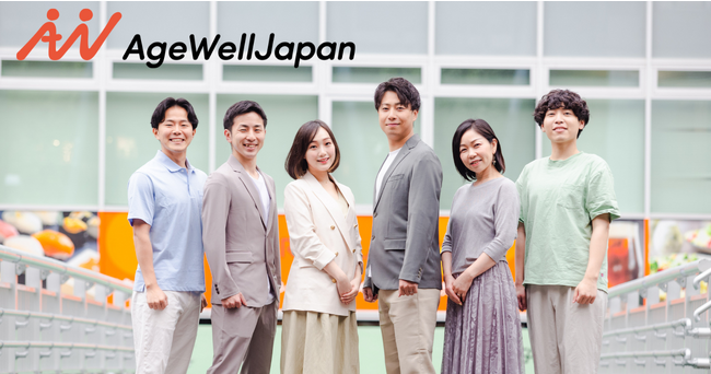 孫世代の相棒サービス「もっとメイト」を展開する株式会社AgeWellJapan、資金調達を実施