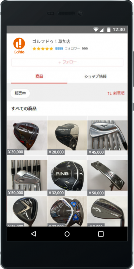 ゴルフドゥ！店舗ページイメージ