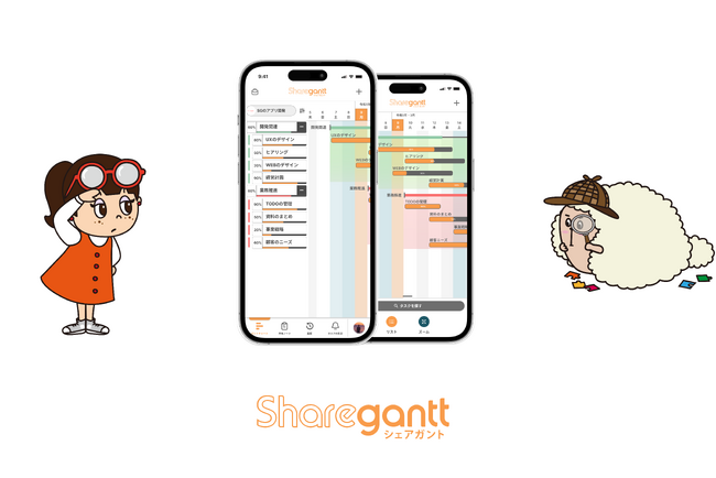 心理的安全性を高めたい職場向け。ガントチャートをスマホで閲覧・編集できる革新的UXのモバイルアプリを新規リリース