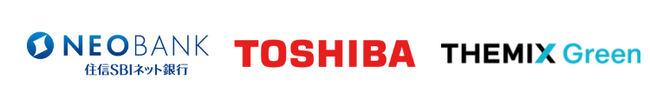 住信SBIネット銀行およびTHEMIX Green、東芝とカーボンニュートラル社会の実現に向けたビジネスの業務提携契約を締結
