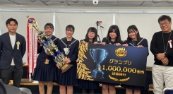 第４回リアビズ高校生模擬起業グランプリ 成果発表会　大阪府立富田林高校「ぷるーとん」グランプリ　～高校生が30万円を資金に模擬起業し、ビジネスを体験～