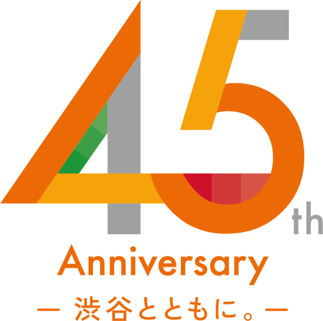 【渋谷東急REIホテル】～渋谷とともに～開業45周年！スペシャルランチや記念プランを販売
