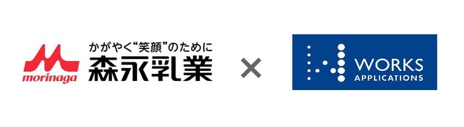 森永乳業が財務会計業務のデジタル化にHUEを採用 無償バージョンアップ、標準機能数を評価 国内グループ全体への拡大も